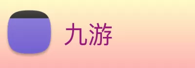 九游 Logo